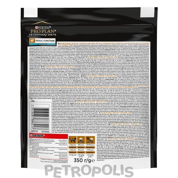 Purina Pro Plan Veterinary Diets NF Renal Function Advanced Care - диетический сухой корм для взрослых кошек для поддержания функции почек при хронической болезни почек 350 г 12499848 фото