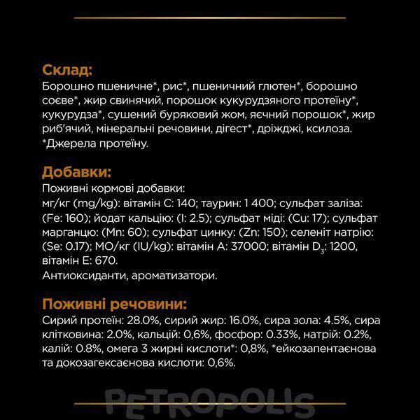 Purina Pro Plan Veterinary Diets NF Renal Function Advanced Care - диетический сухой корм для взрослых кошек для поддержания функции почек при хронической болезни почек 350 г 12499848 фото