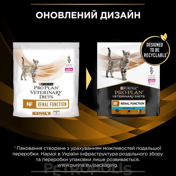 Purina Pro Plan Veterinary Diets NF Renal Function Advanced Care - диетический сухой корм для взрослых кошек для поддержания функции почек при хронической болезни почек 350 г 12499848 фото