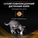 Purina Pro Plan Veterinary Diets NF Renal Function Advanced Care - диетический сухой корм для взрослых кошек для поддержания функции почек при хронической болезни почек 350 г 12499848 фото 7