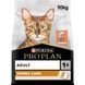 Purina Pro Plan Derma Care - сухой корм для здоровья кожи и красоты шерсти у взрослых кошек с лососем 10 кг 12538880 фото 1