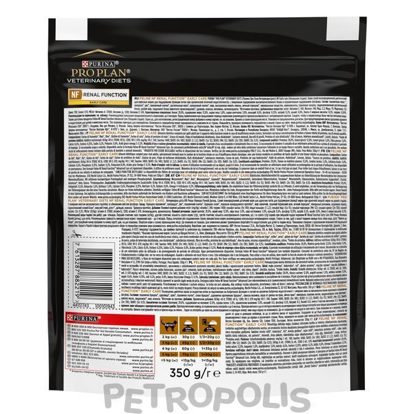 Purina Pro Plan VD NF Renal Function Early Care Feline Care - дієтичний сухий корм для дорослих котів для підтримання функції нирок при хронічній хворобі нирок на ранніх стадіях 350 г 12499651 фото