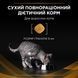 Purina Pro Plan VD NF Renal Function Early Care Feline Care - дієтичний сухий корм для дорослих котів для підтримання функції нирок при хронічній хворобі нирок на ранніх стадіях 350 г 12499651 фото 7
