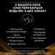 Purina Pro Plan VD NF Renal Function Early Care Feline Care - дієтичний сухий корм для дорослих котів для підтримання функції нирок при хронічній хворобі нирок на ранніх стадіях 350 г 12499651 фото 4
