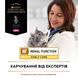 Purina Pro Plan VD NF Renal Function Early Care Feline Care - дієтичний сухий корм для дорослих котів для підтримання функції нирок при хронічній хворобі нирок на ранніх стадіях 350 г 12499651 фото 5
