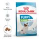 Сухий корм для цуценят Royal Canin XSMALL PUPPY 500г 10020051 фото 2