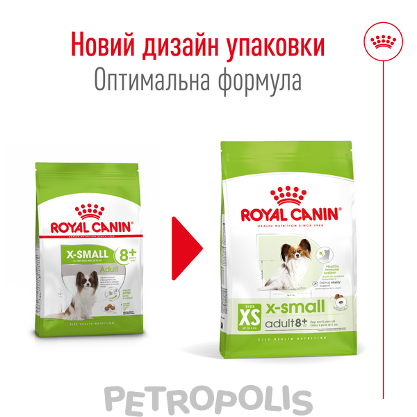 Сухий корм для собак Royal Canin XSMALL ADULT 8+, 3кг 10040300 фото