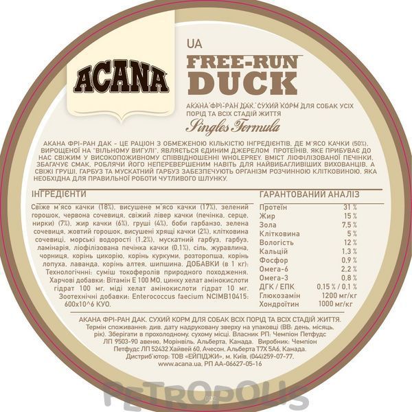 Acana Free-Run Duck - гипоаллергенный сухой корм для собак всех возрастных групп и пород из мяса утки 11,4 кг a57112 фото