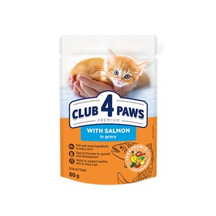 Сlub 4 paws преміум для кошенят "з лососем в соусі". повнораціонний консервований корм B5612411 фото